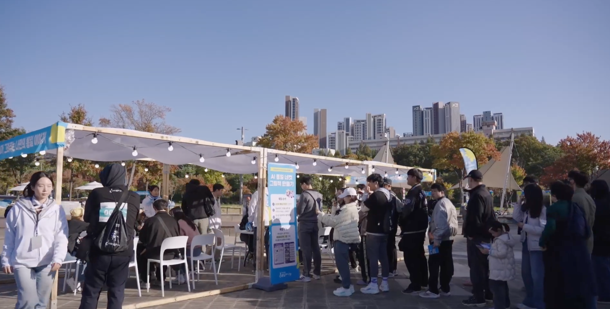 2025 UniKorea Festival
Booth Operation